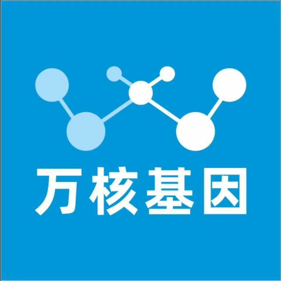 邢台沙河万核DNA检测咨询中心